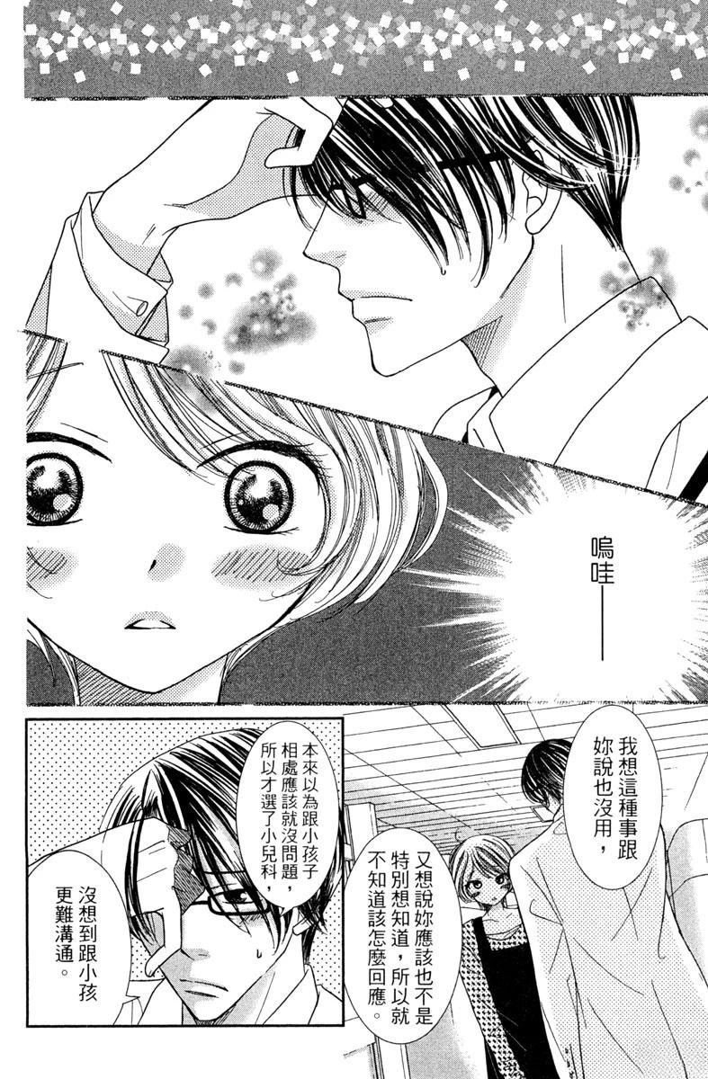 第1卷97