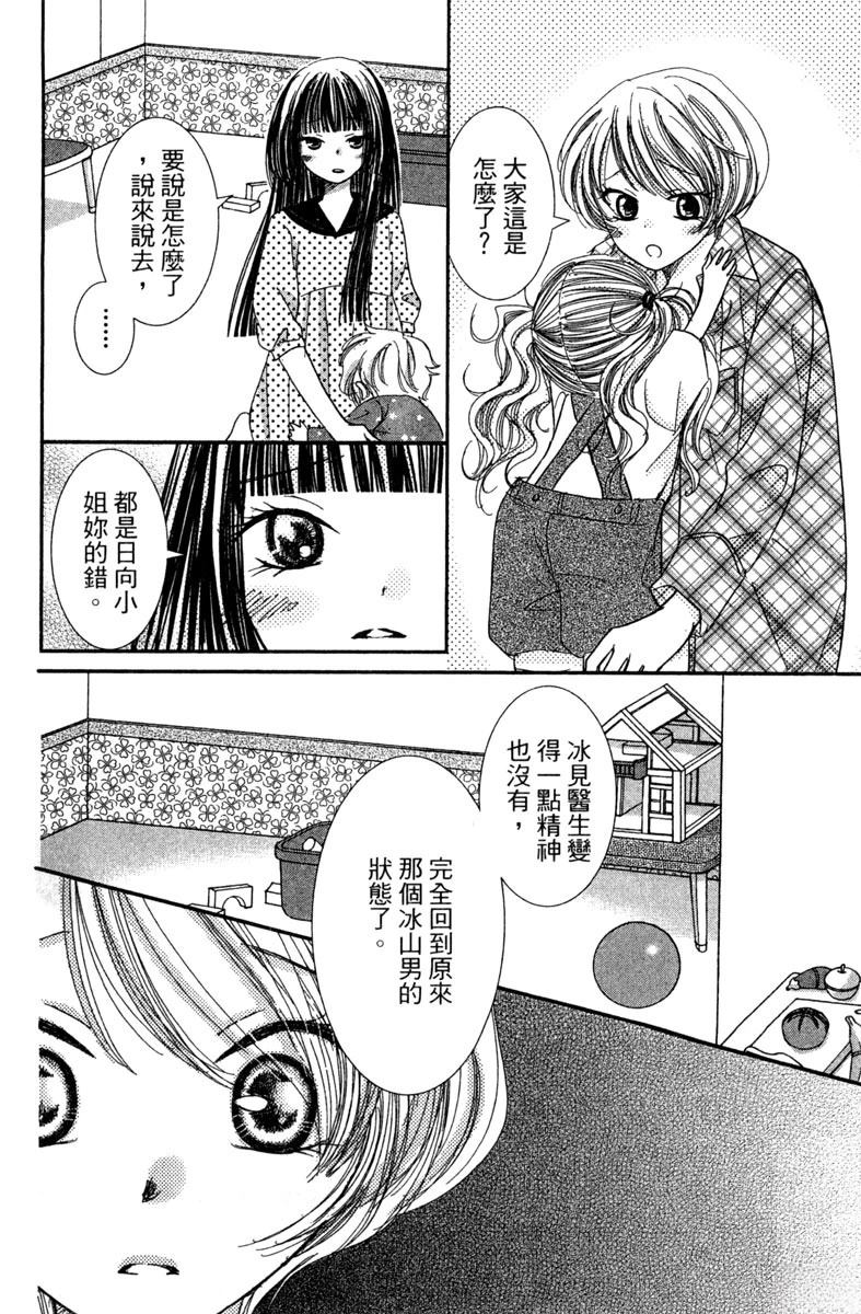 第1卷123