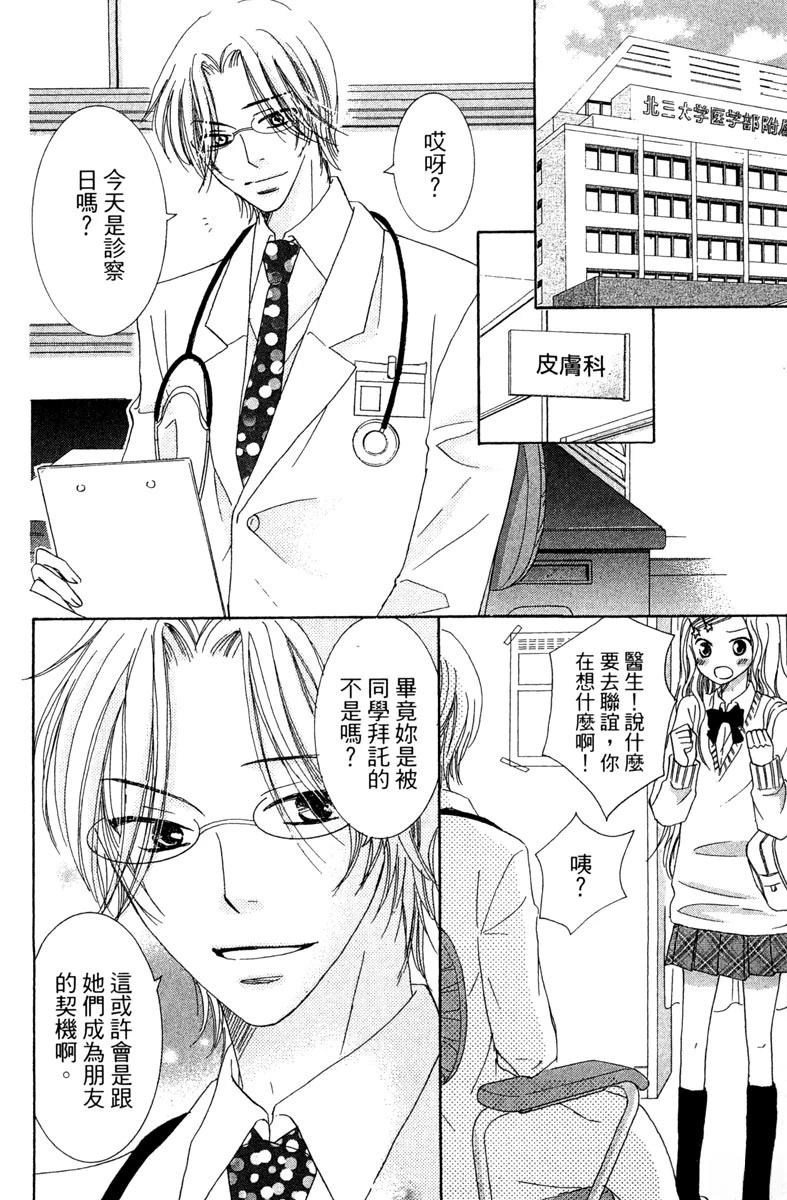 第1卷61
