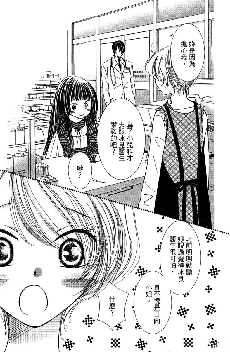 第1卷116