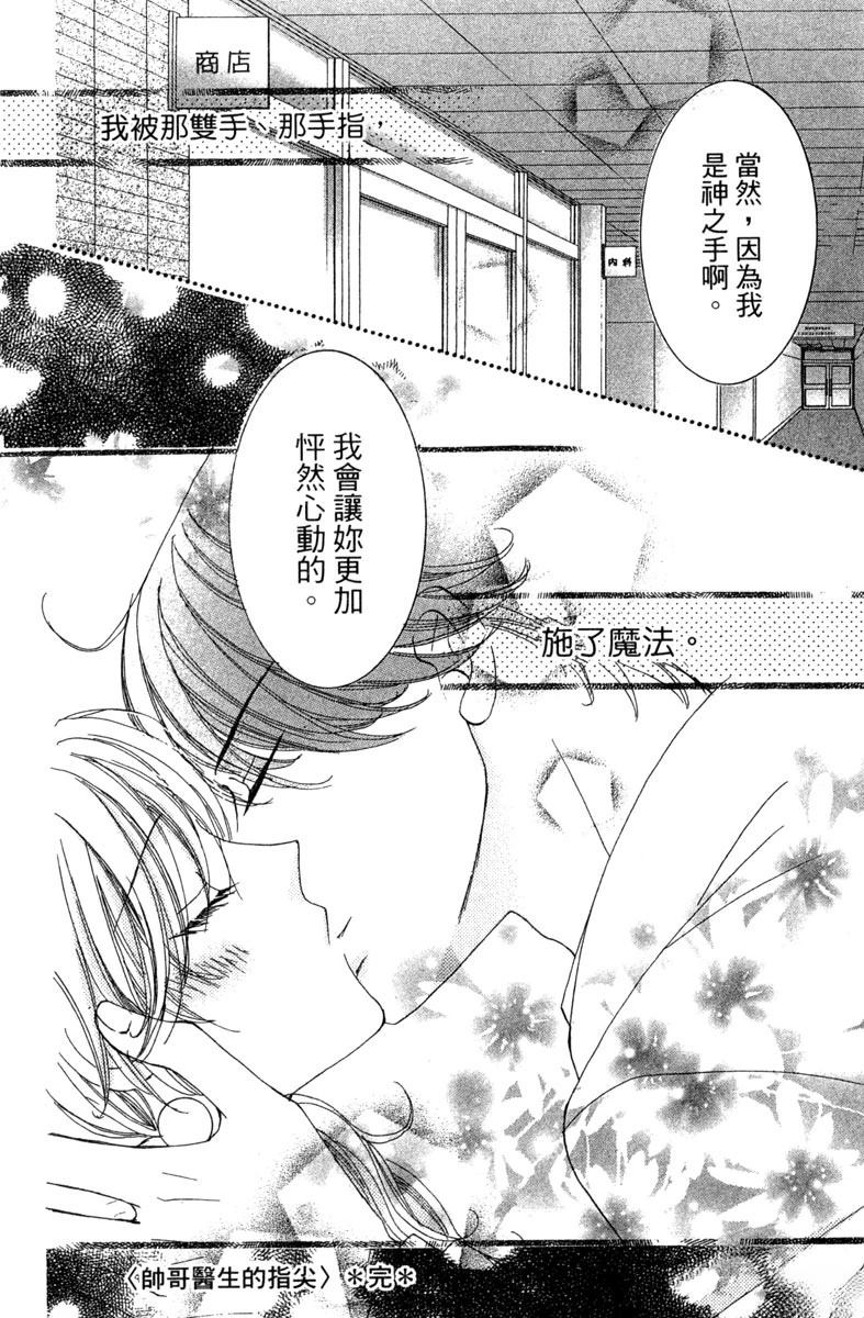 第1卷43