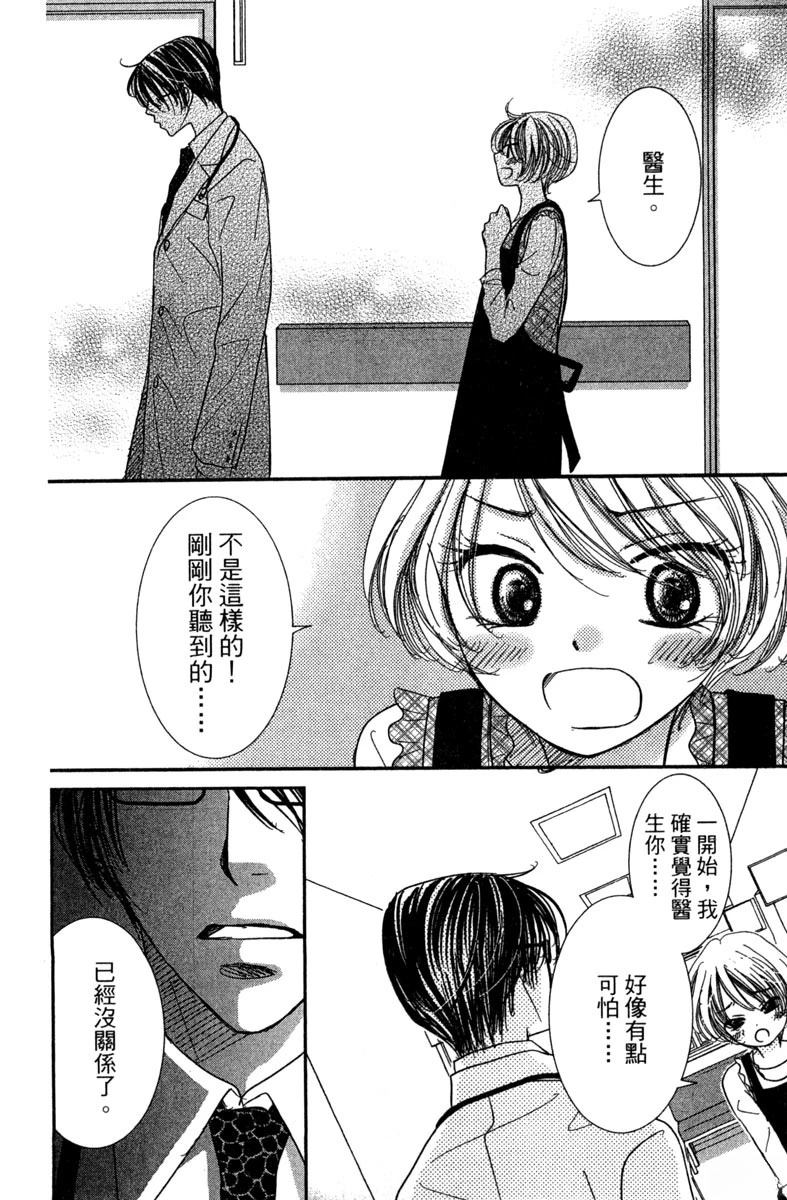第1卷119