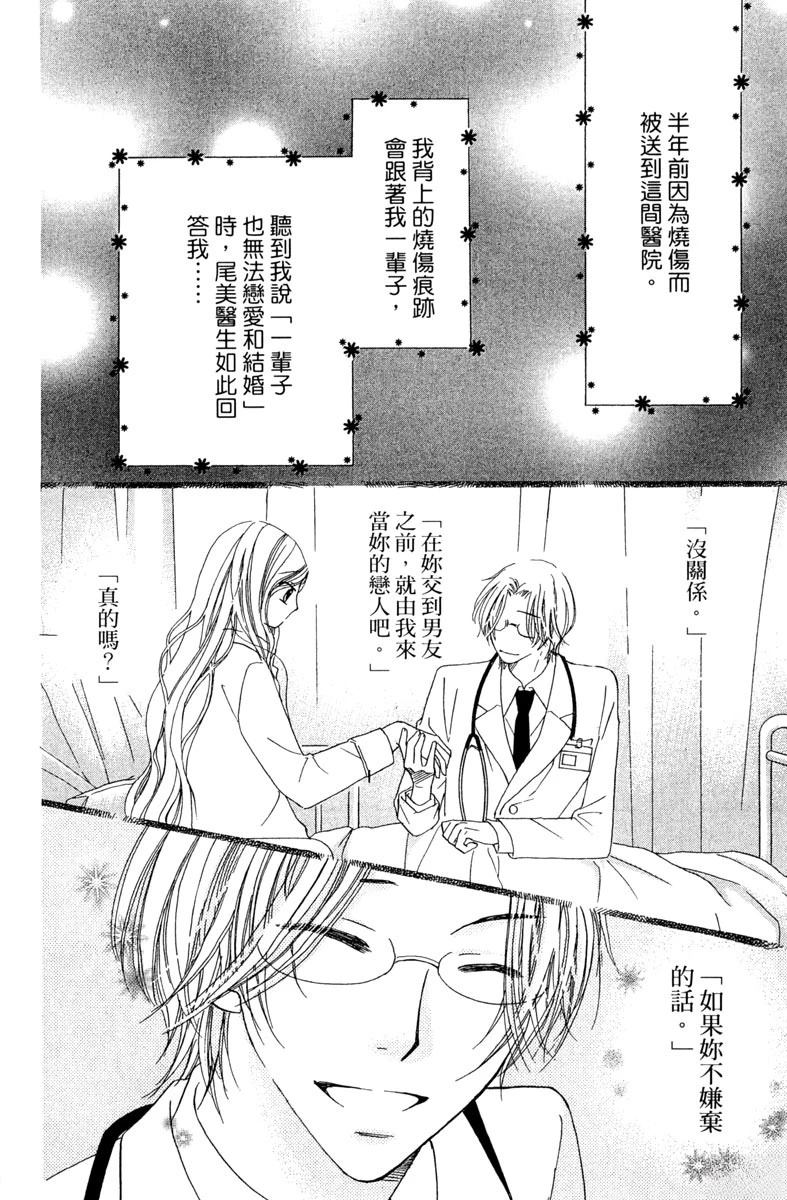 第1卷49
