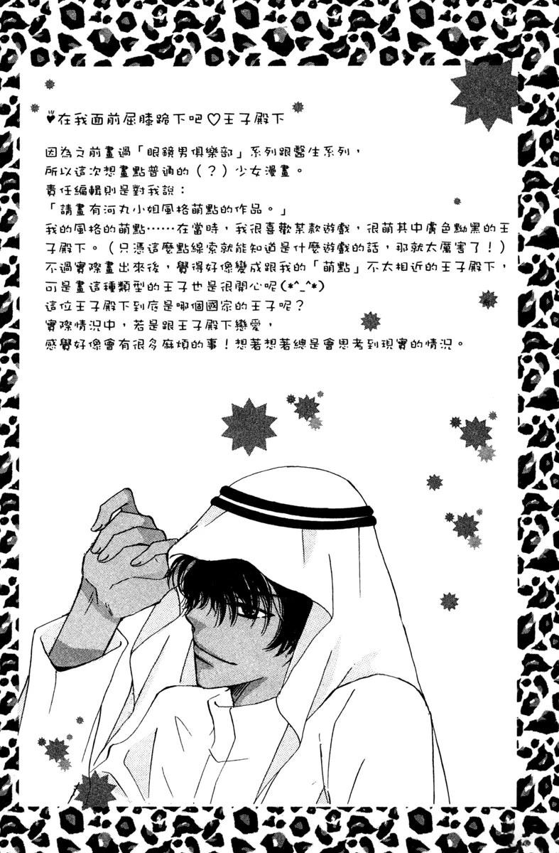 第1卷184