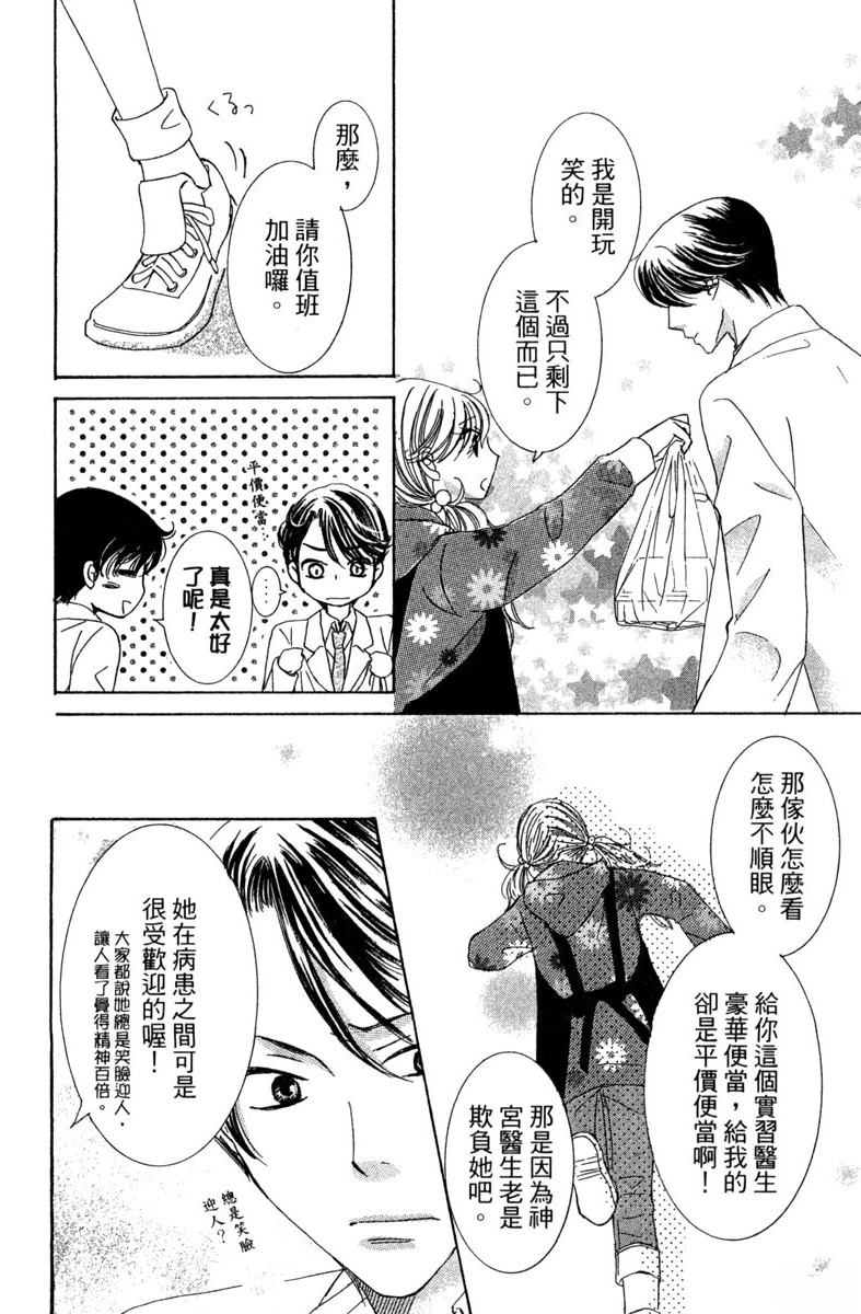 第1卷12