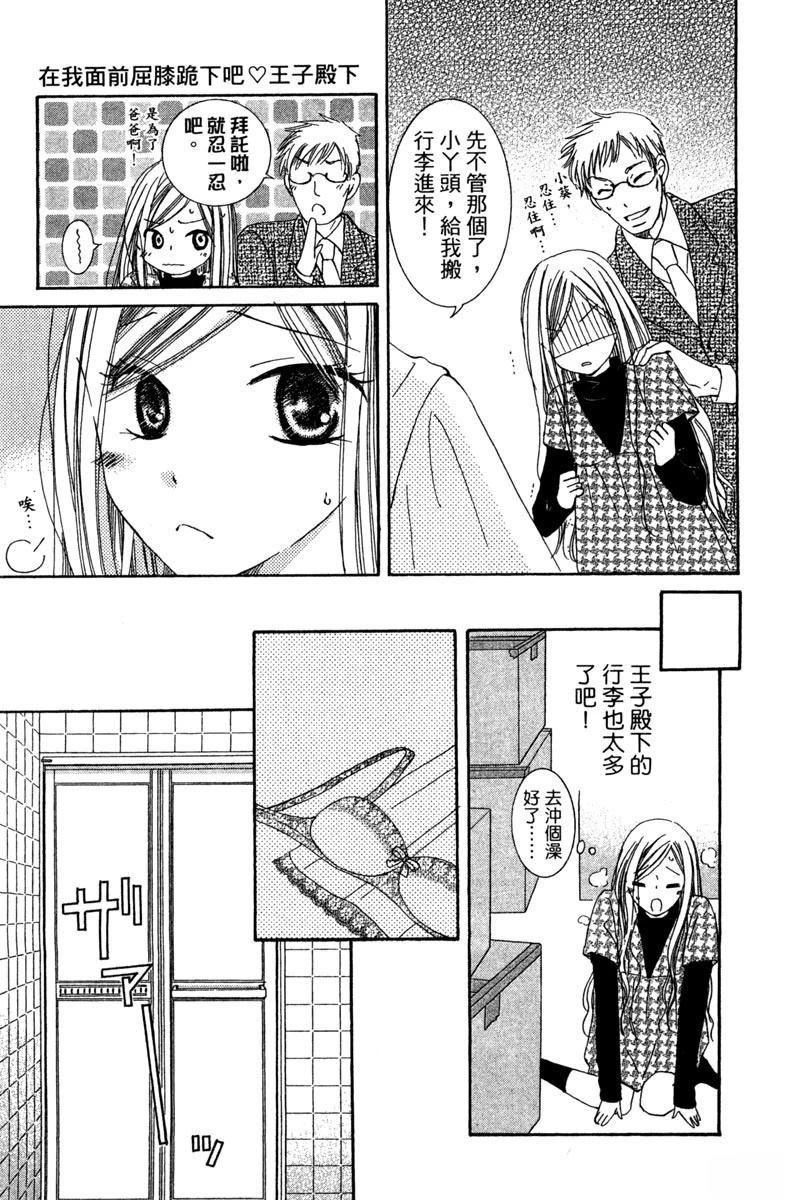第1卷140