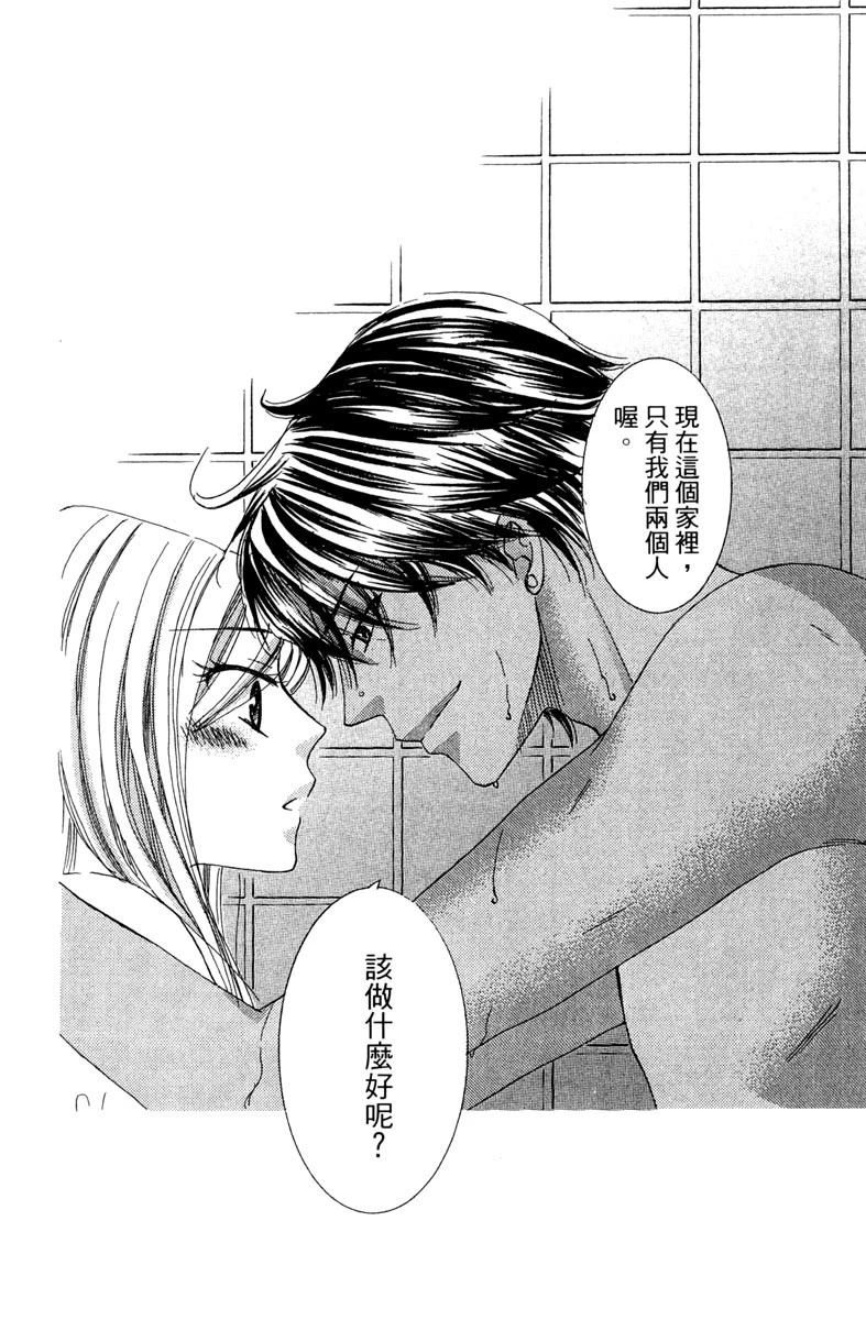 第1卷153