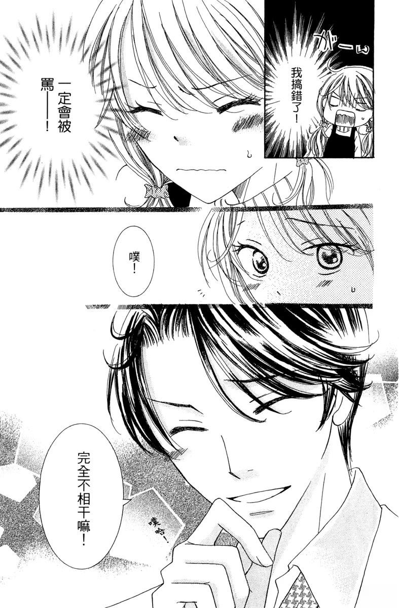 第1卷18