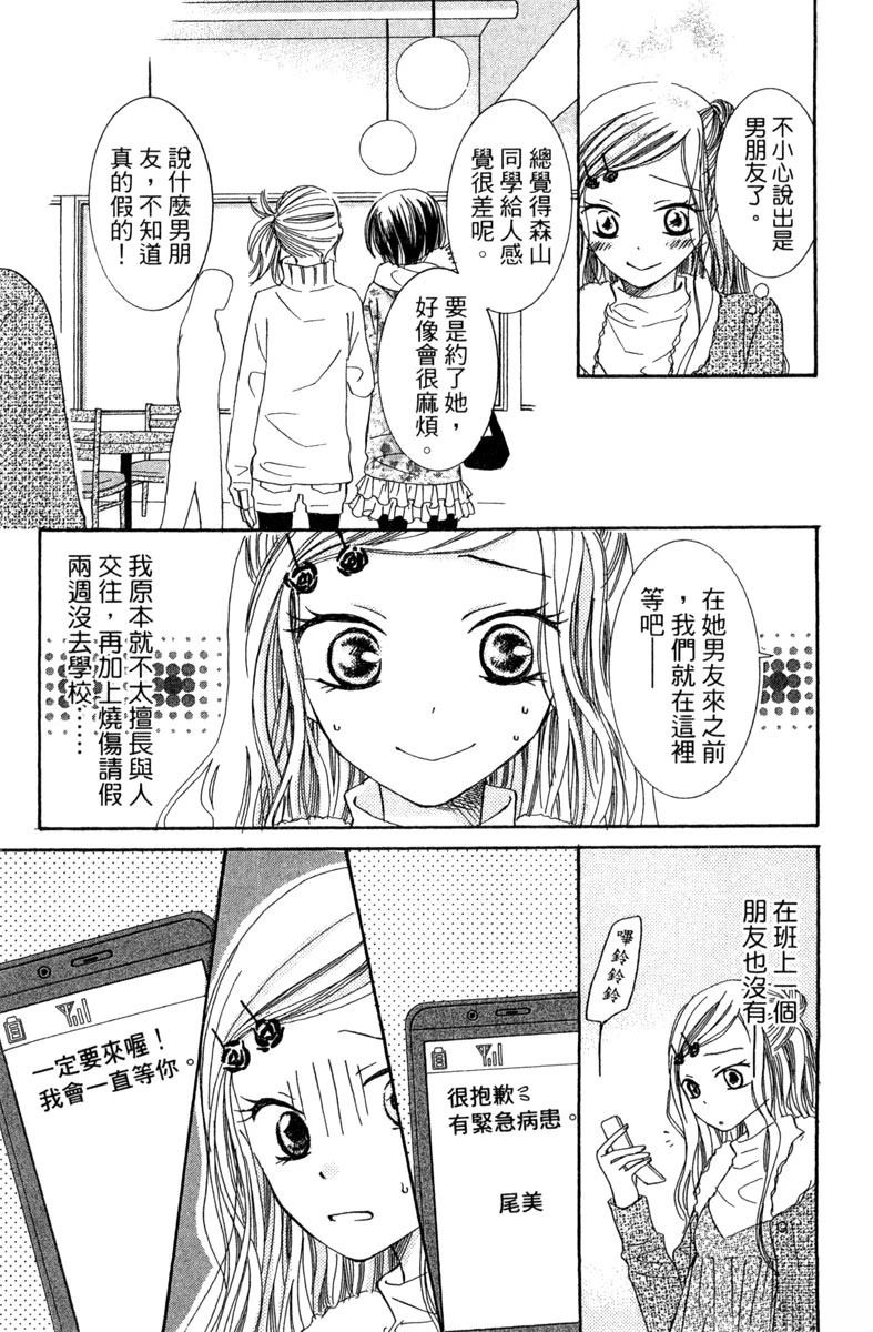 第1卷52