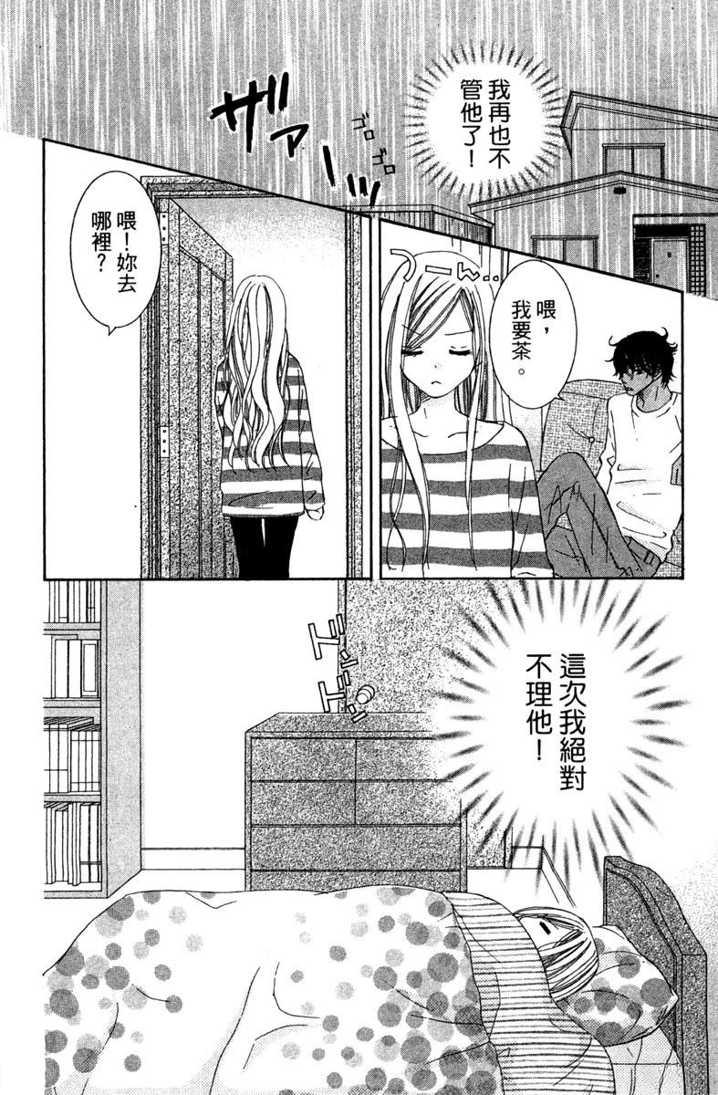 第1卷155