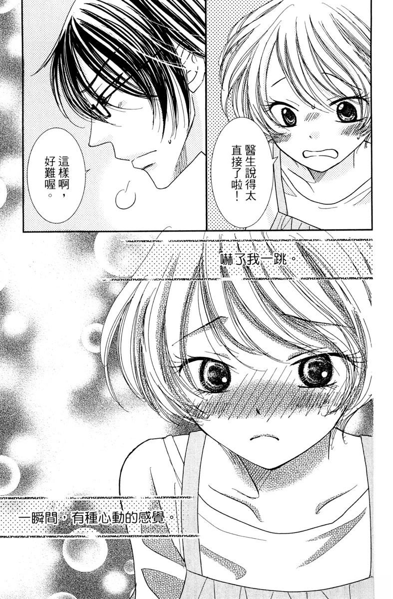 第1卷106