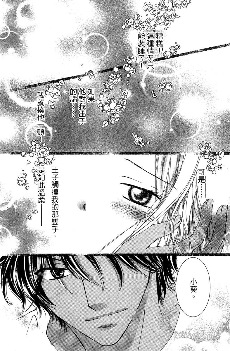第1卷161