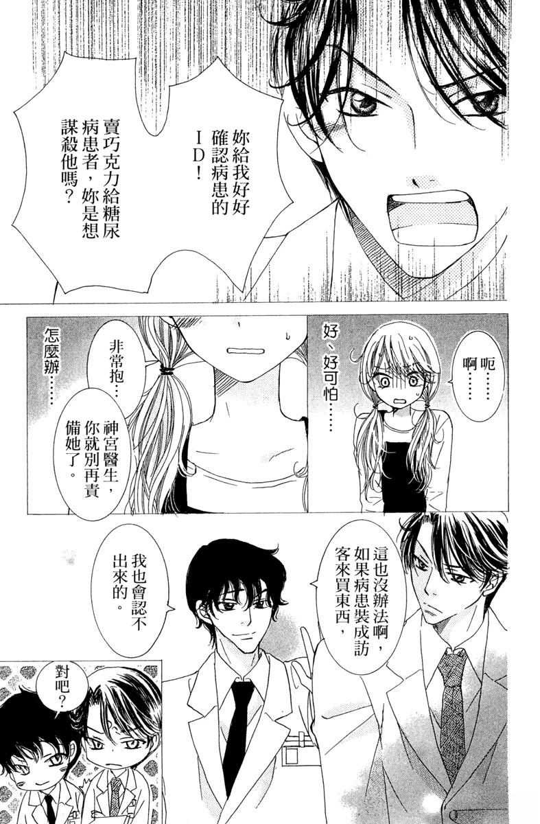 第1卷10