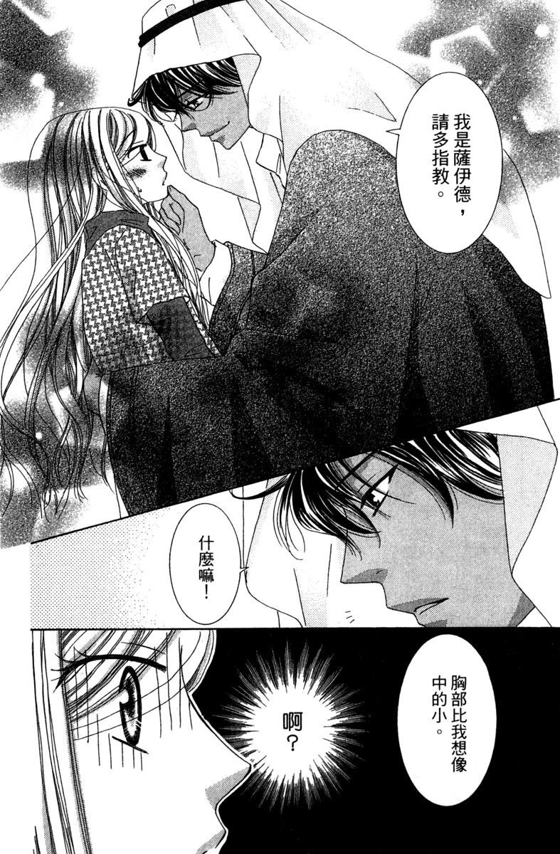 第1卷139