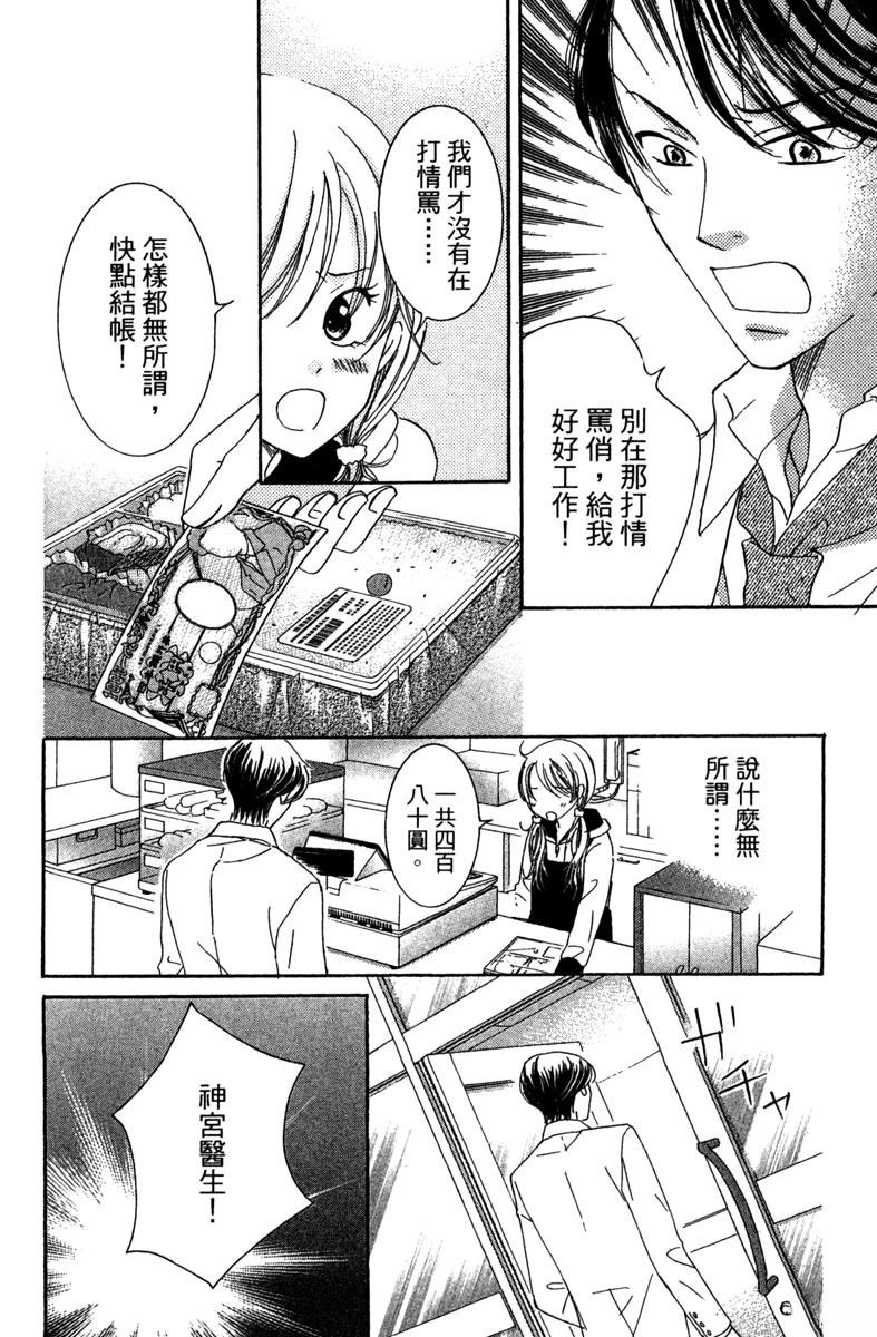 第1卷31