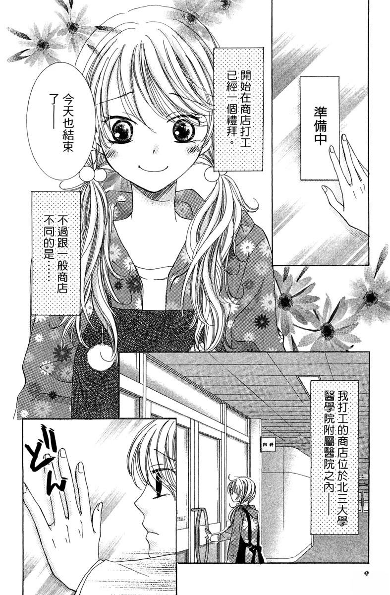 第1卷5