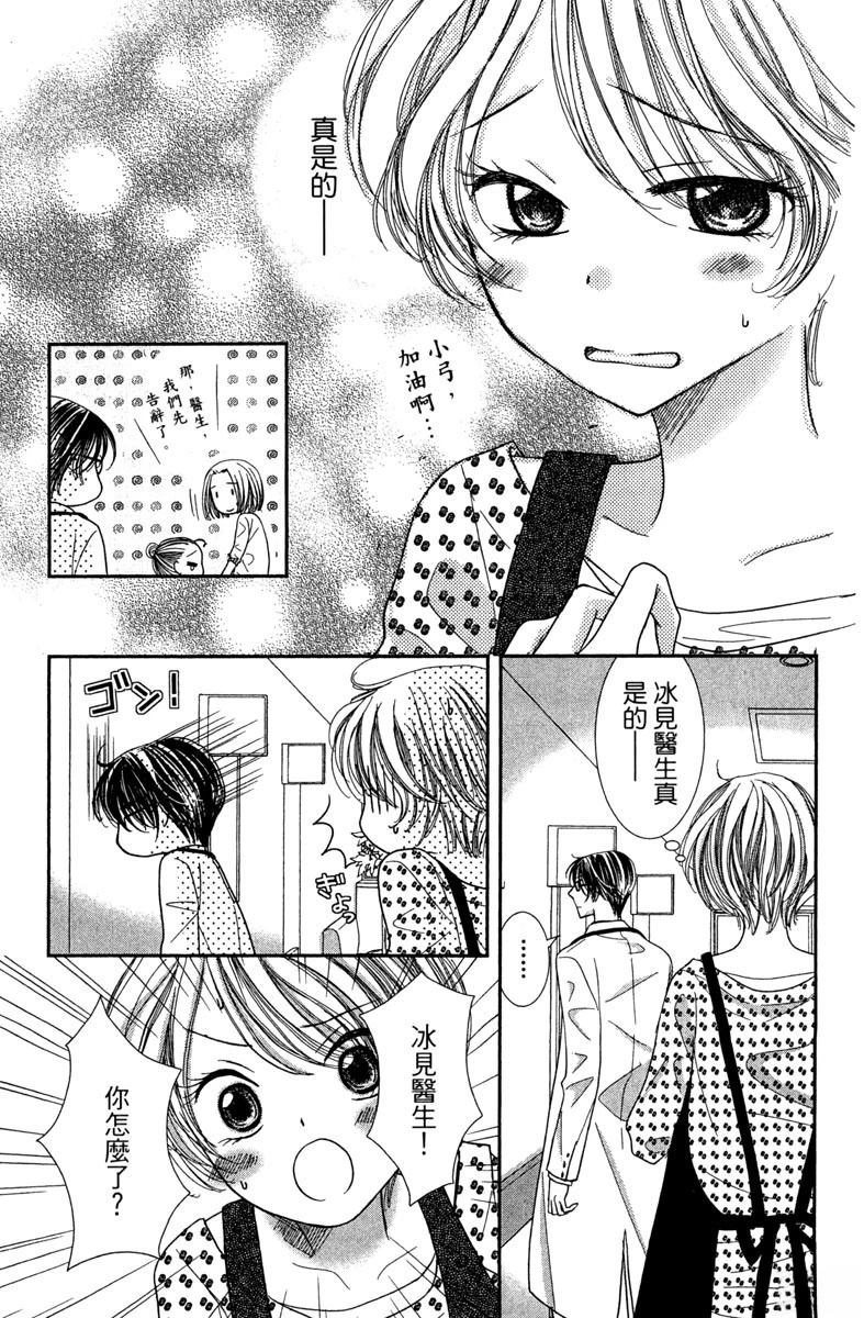 第1卷94