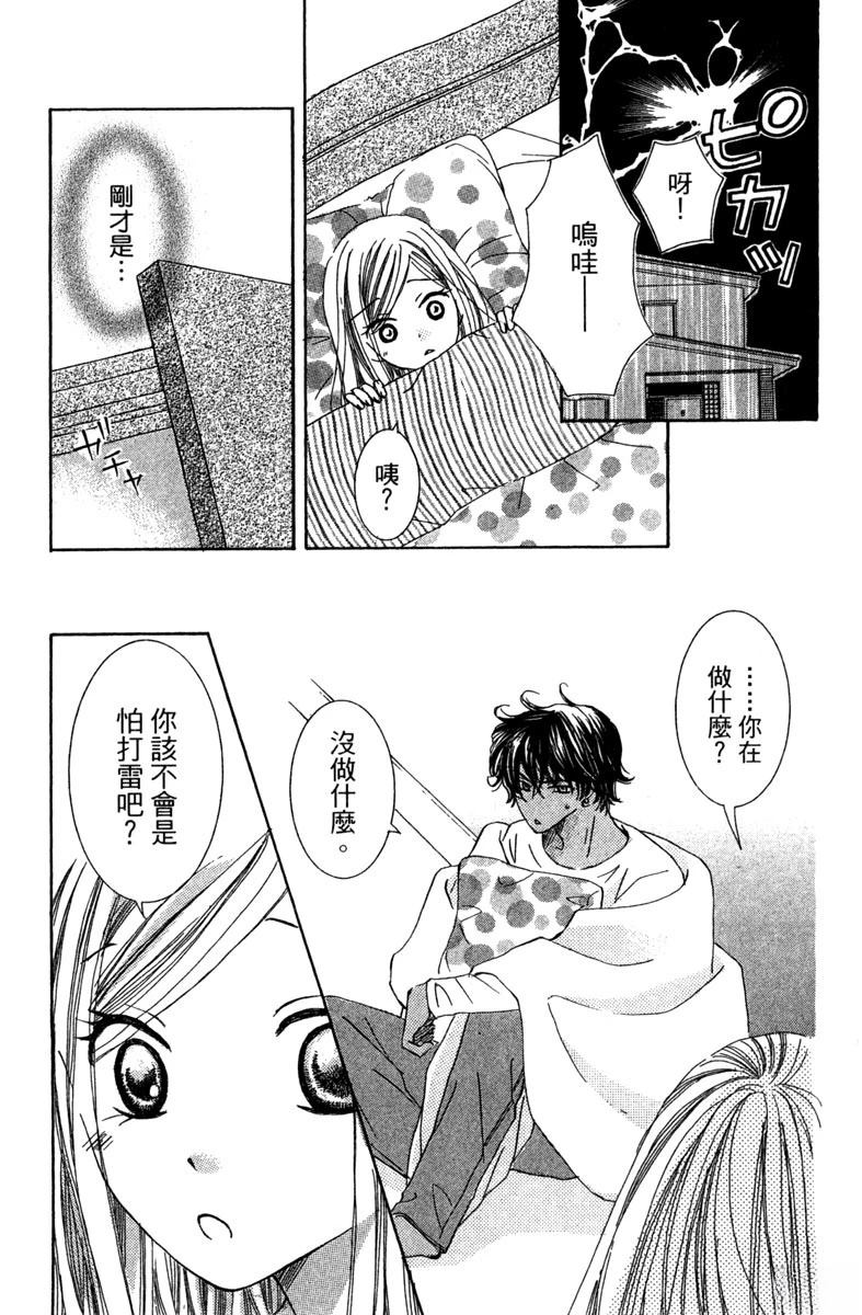 第1卷156