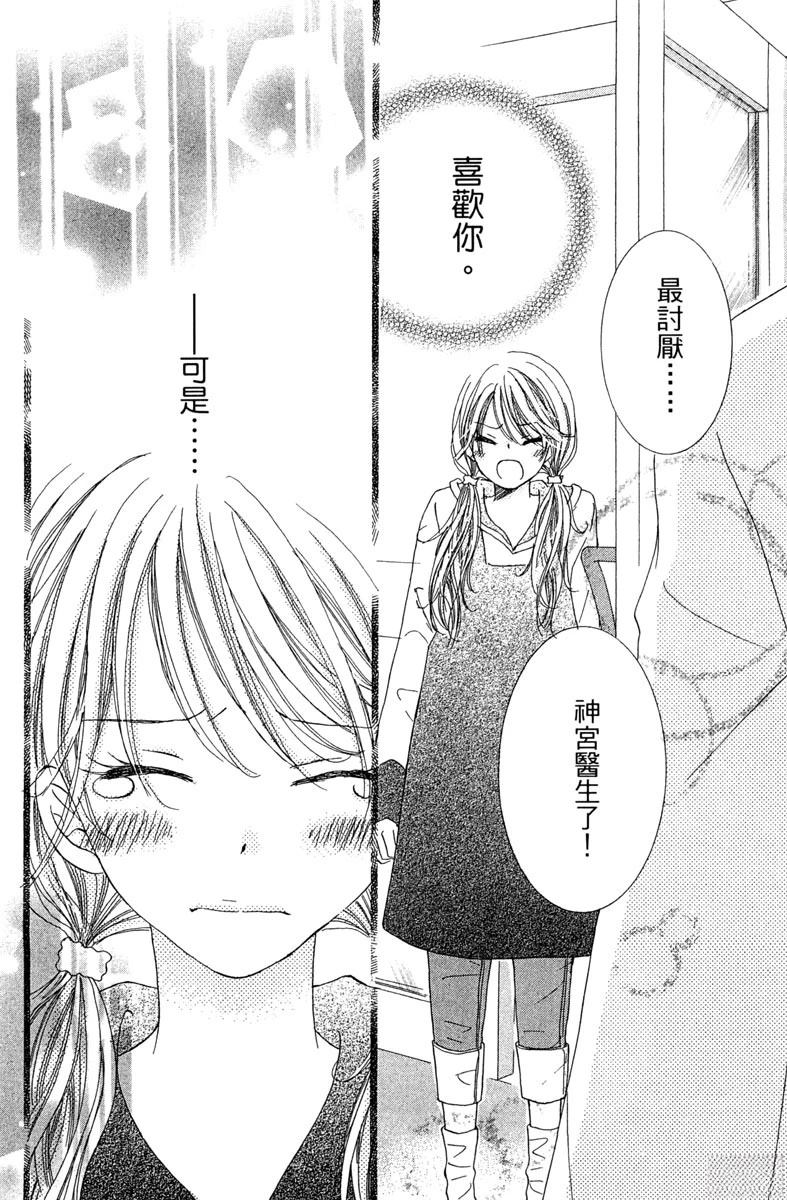 第1卷33