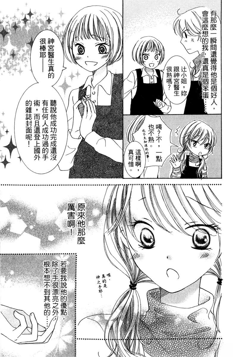 第1卷16