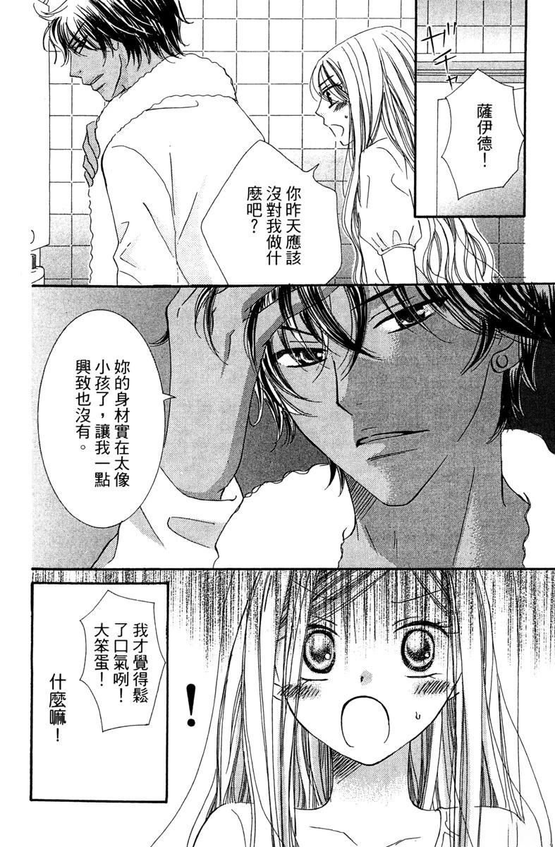 第1卷165