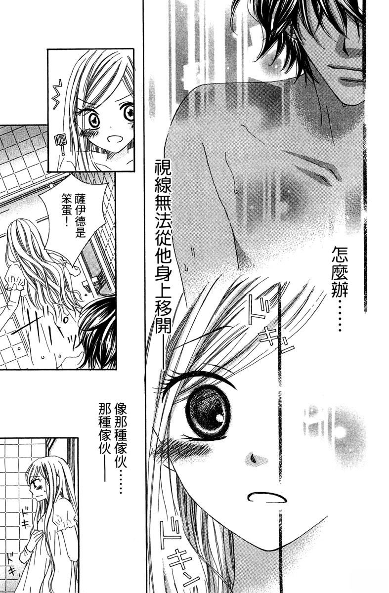 第1卷154