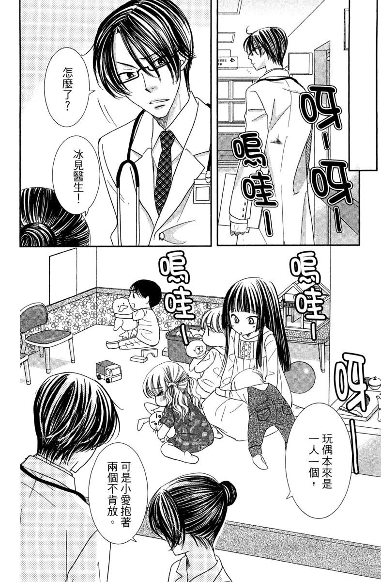 第1卷109