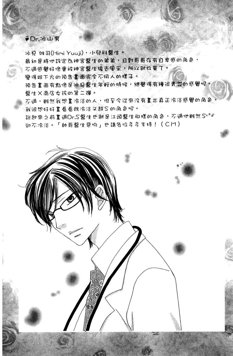 第1卷183