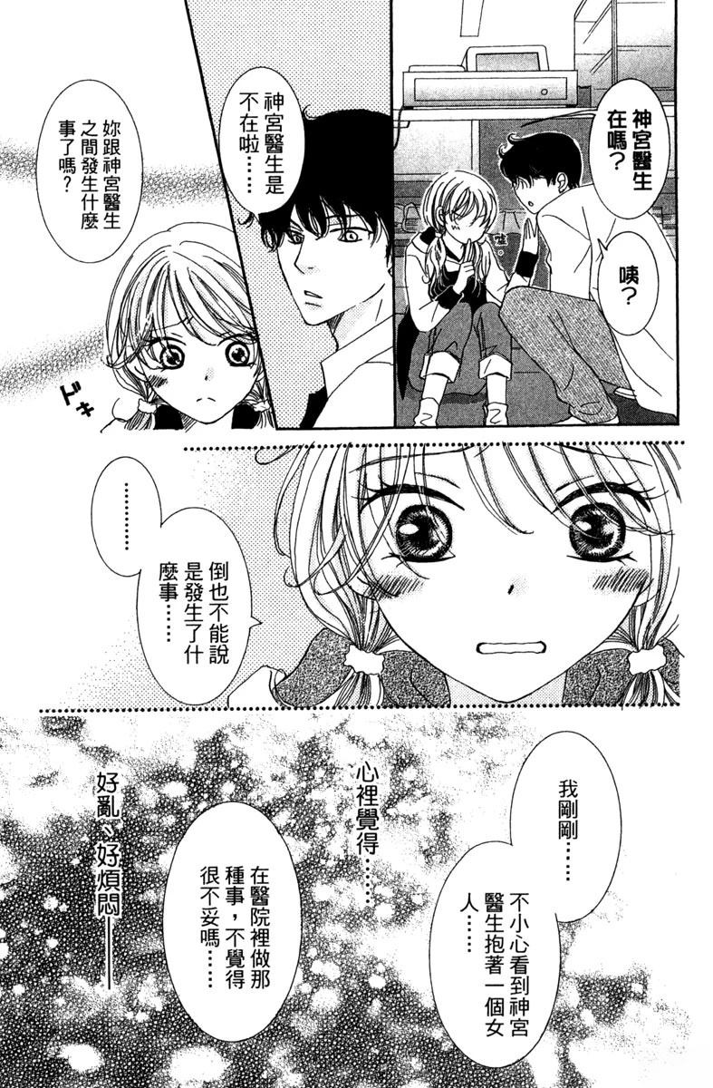 第1卷28