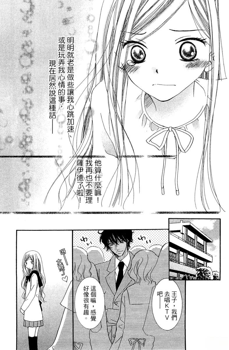 第1卷166