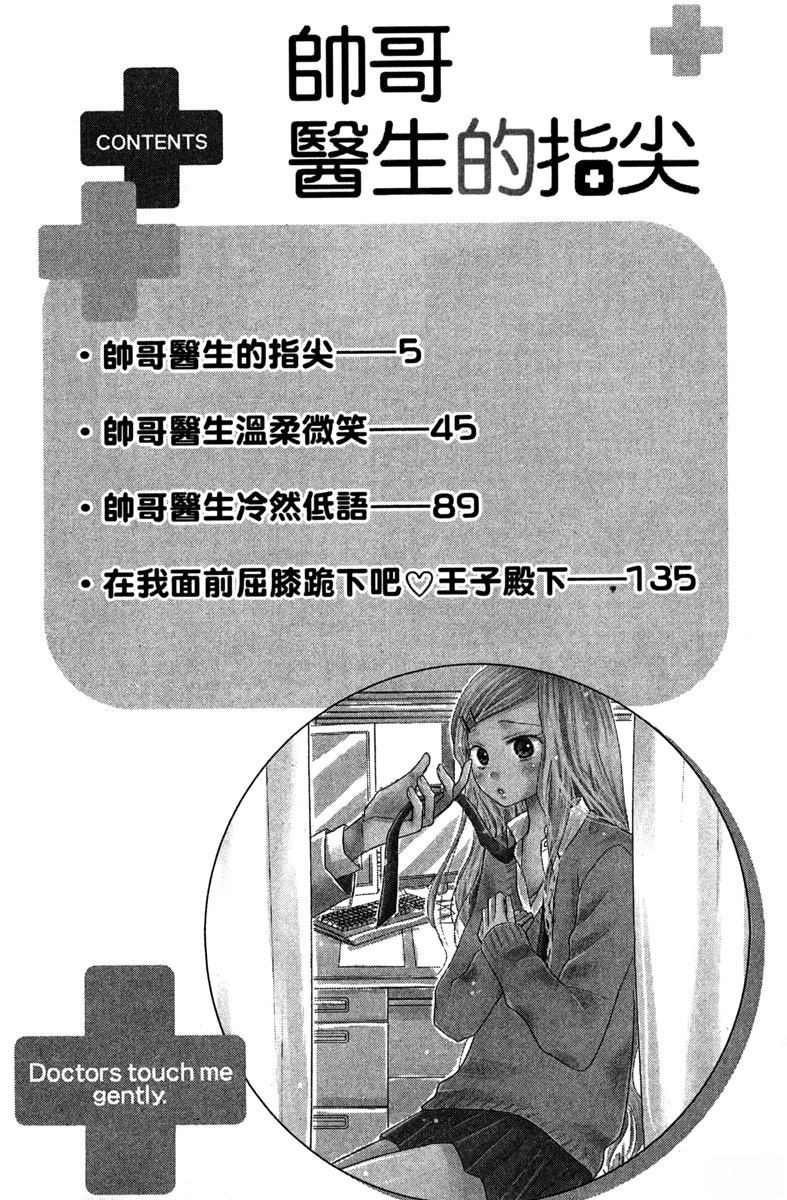 第1卷3