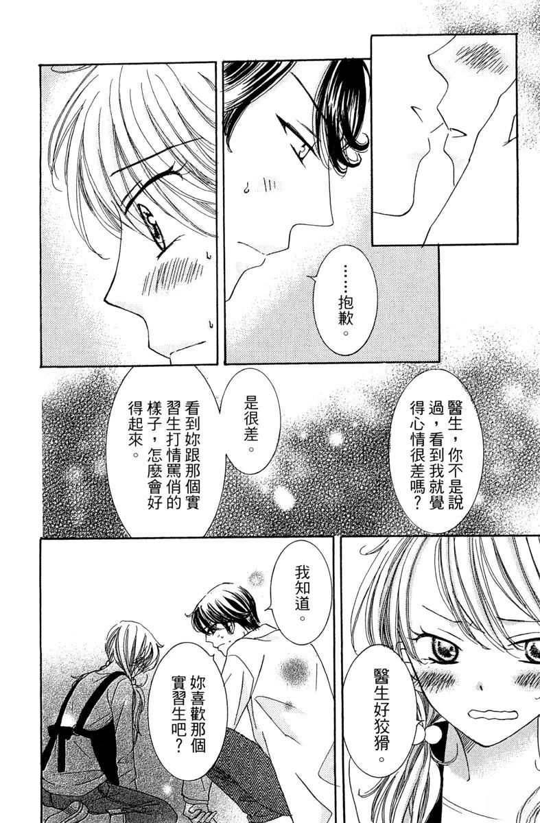 第1卷41