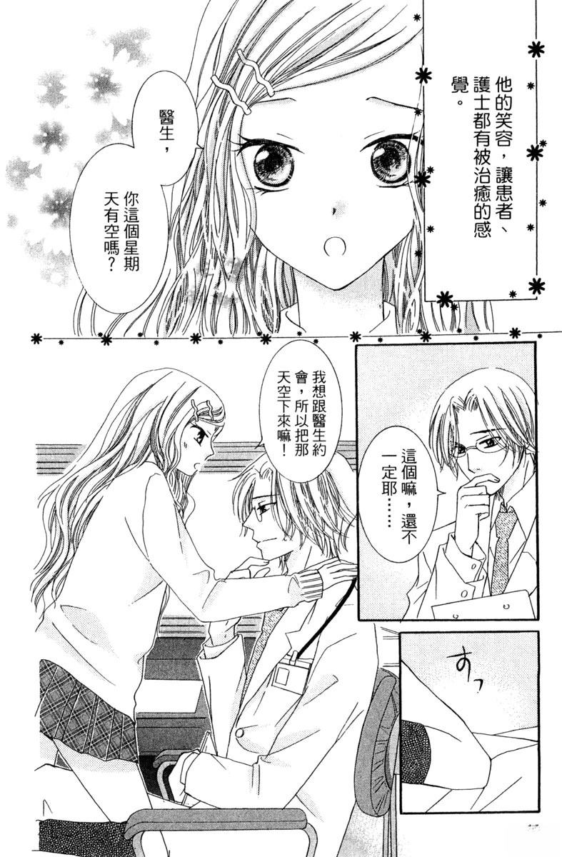 第1卷47