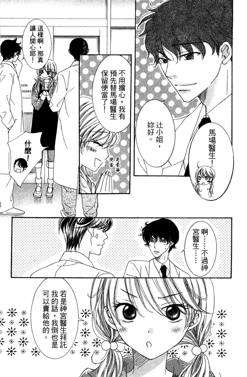 第1卷8