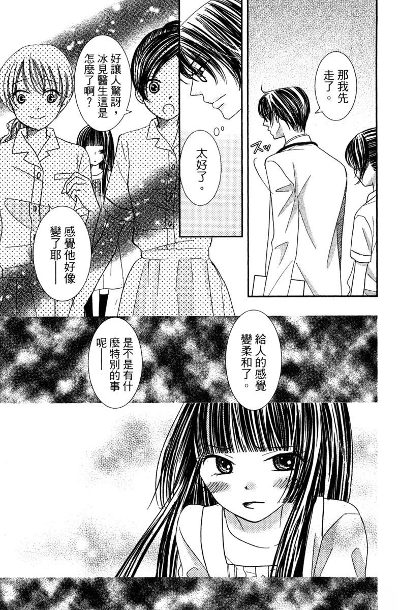 第1卷112