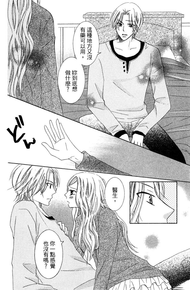 第1卷71