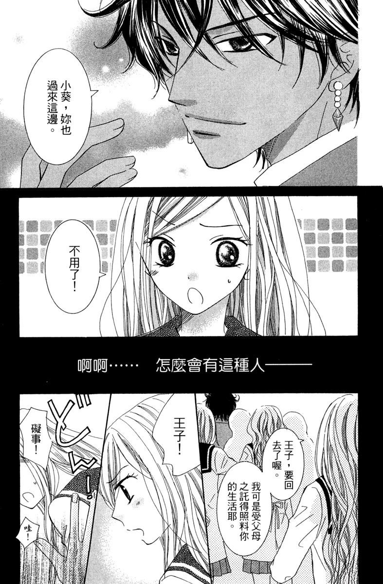 第1卷146