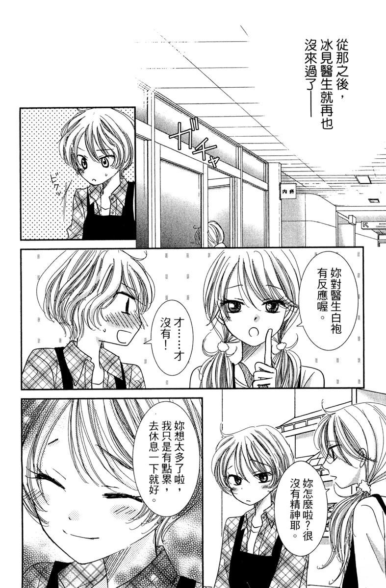 第1卷121
