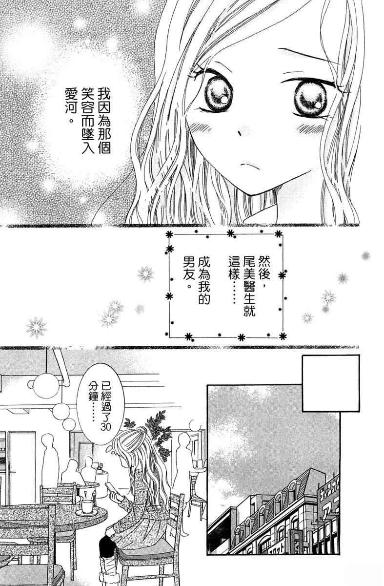 第1卷50