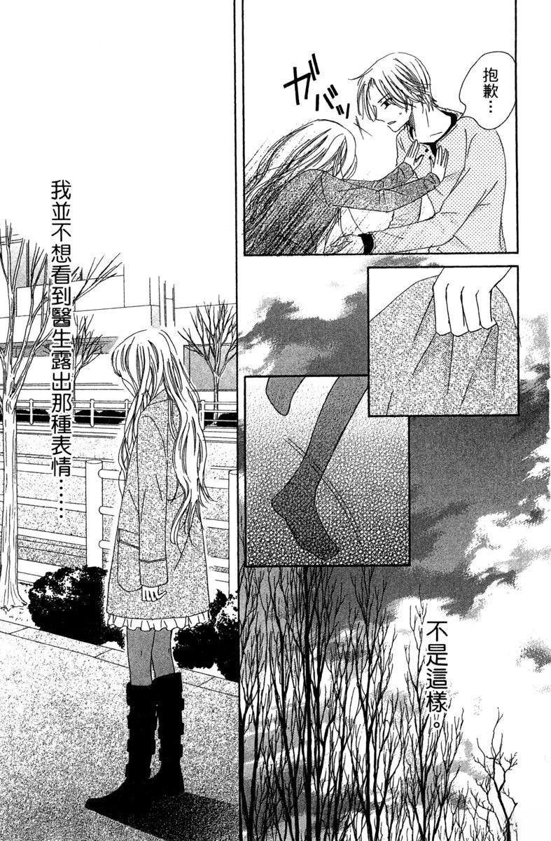 第1卷76