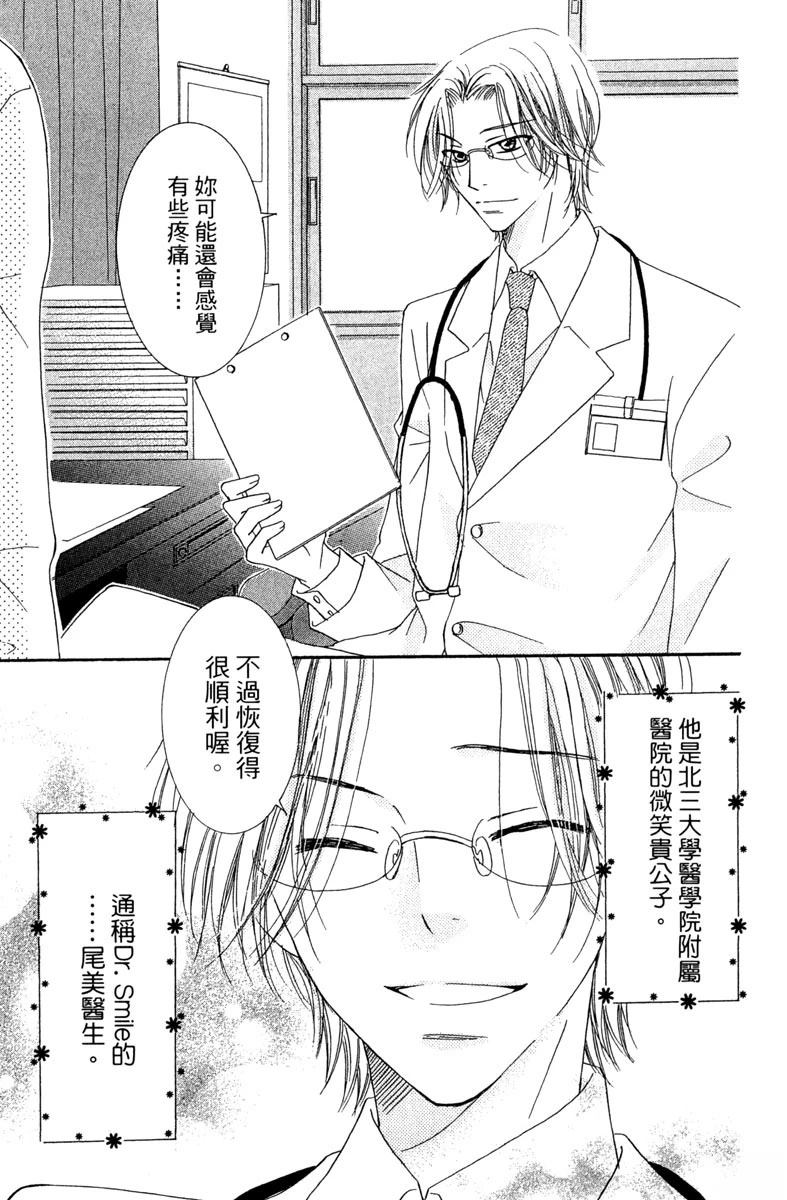第1卷46