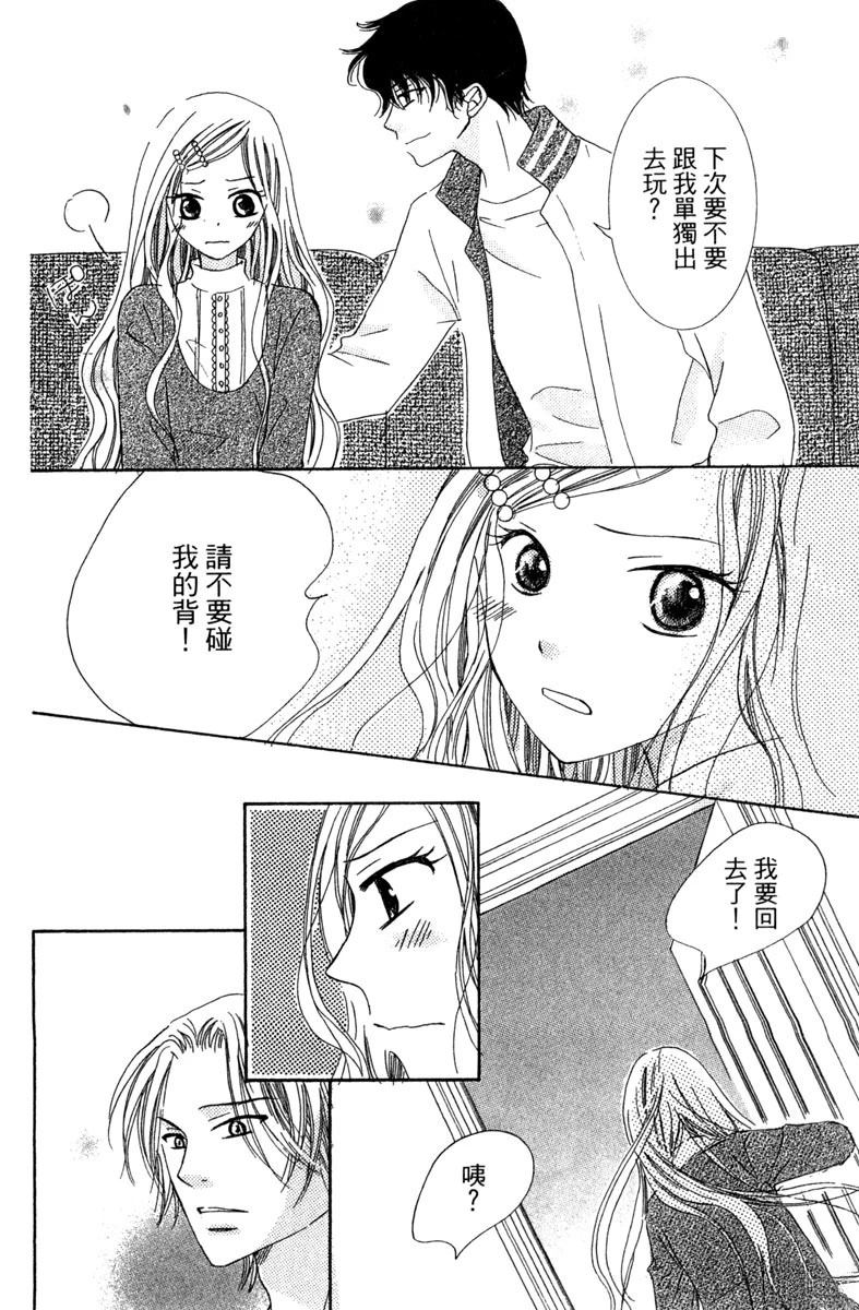 第1卷67