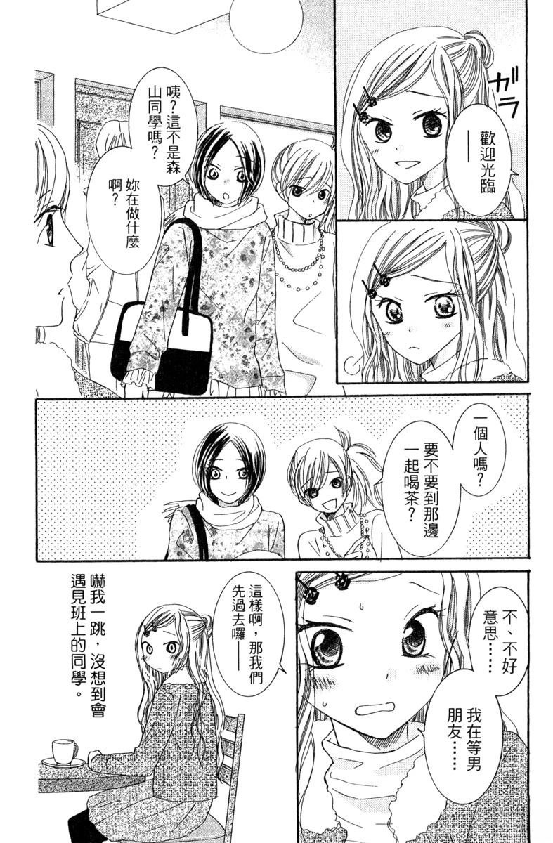 第1卷51