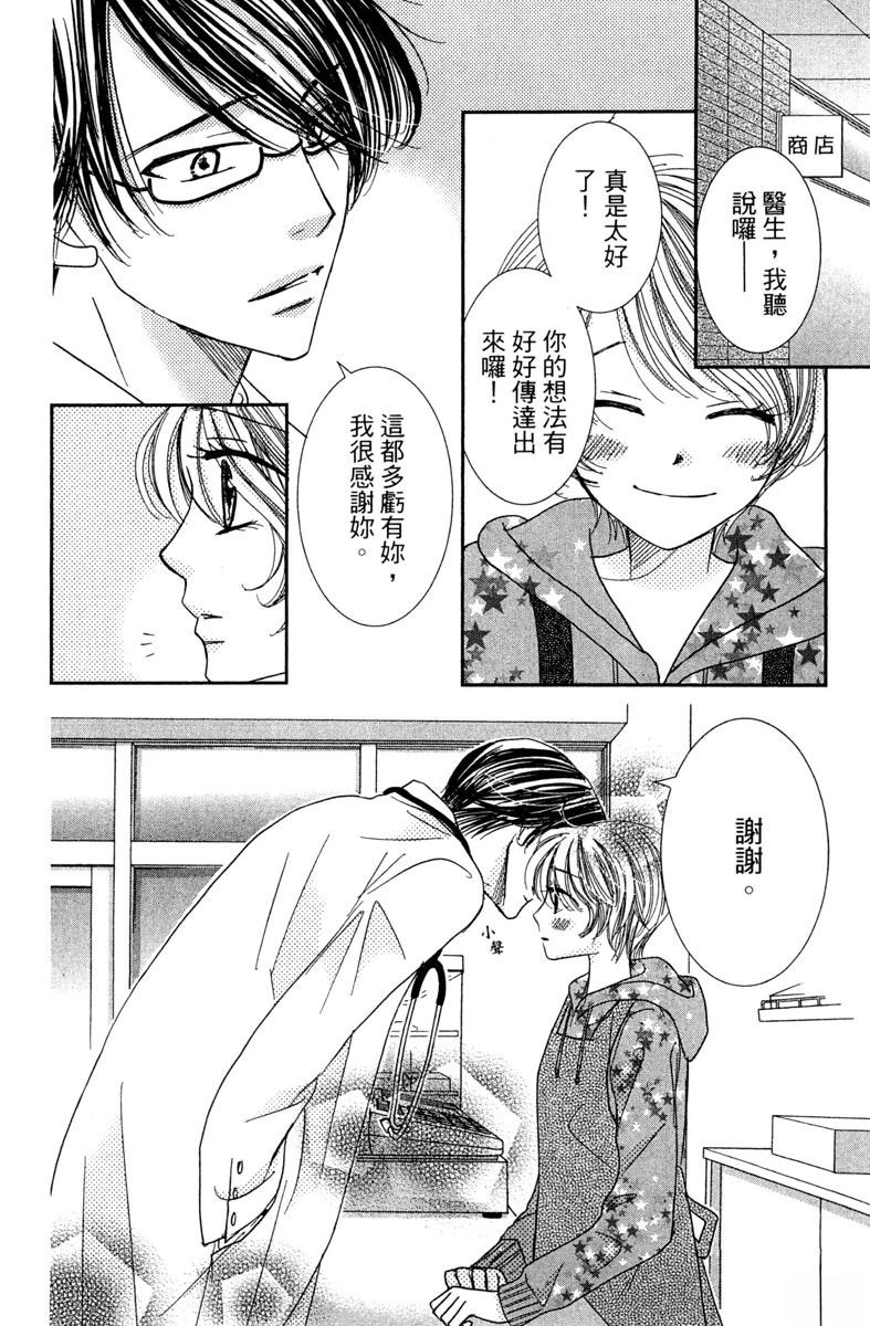 第1卷113