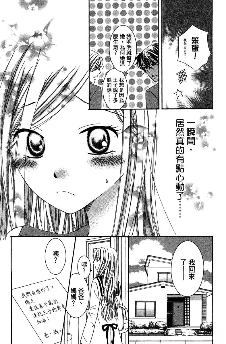 第1卷148