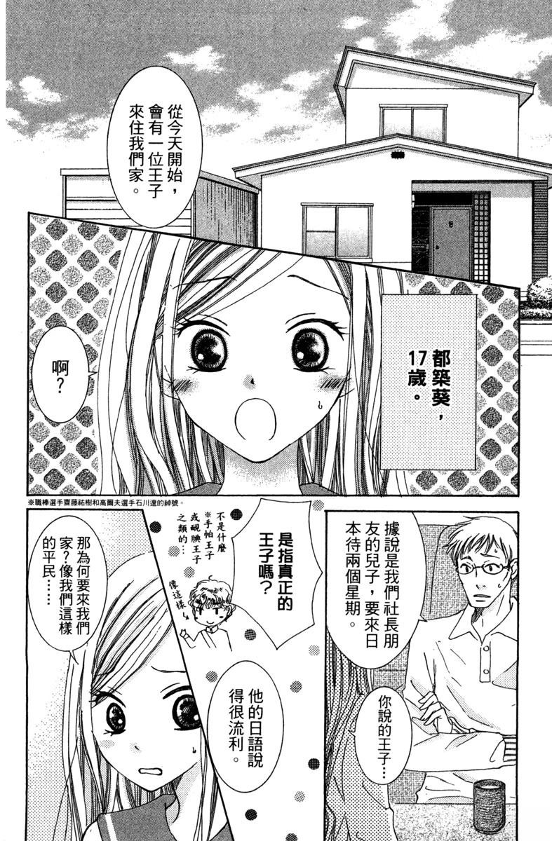 第1卷135
