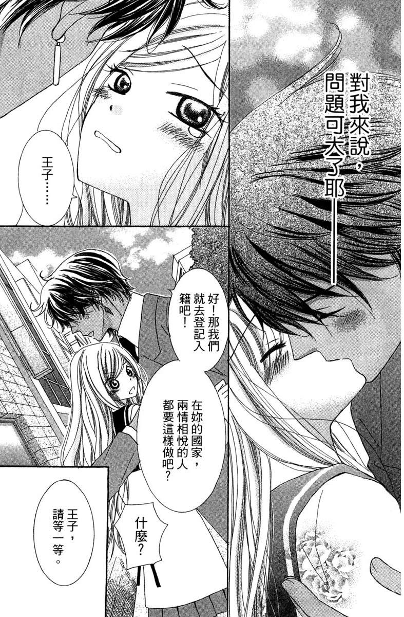 第1卷176