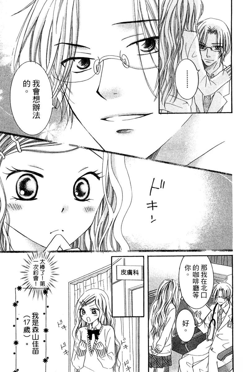 第1卷48