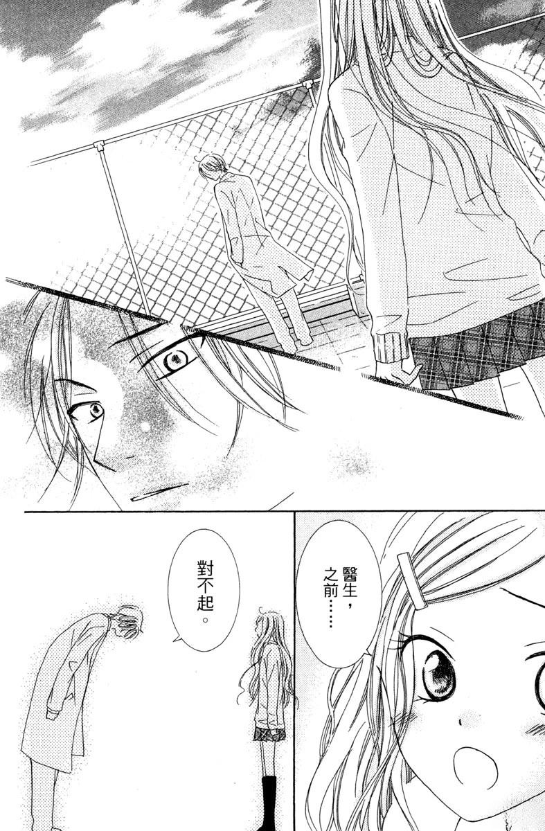 第1卷81