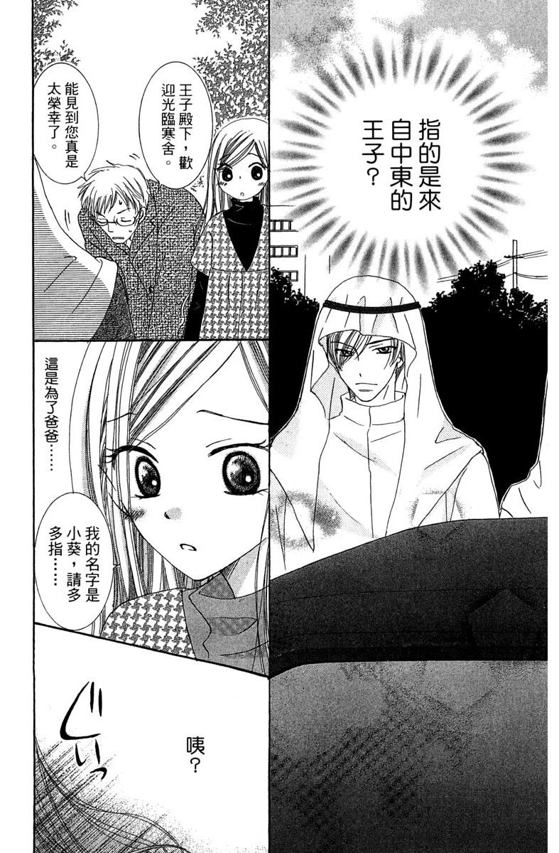 第1卷138